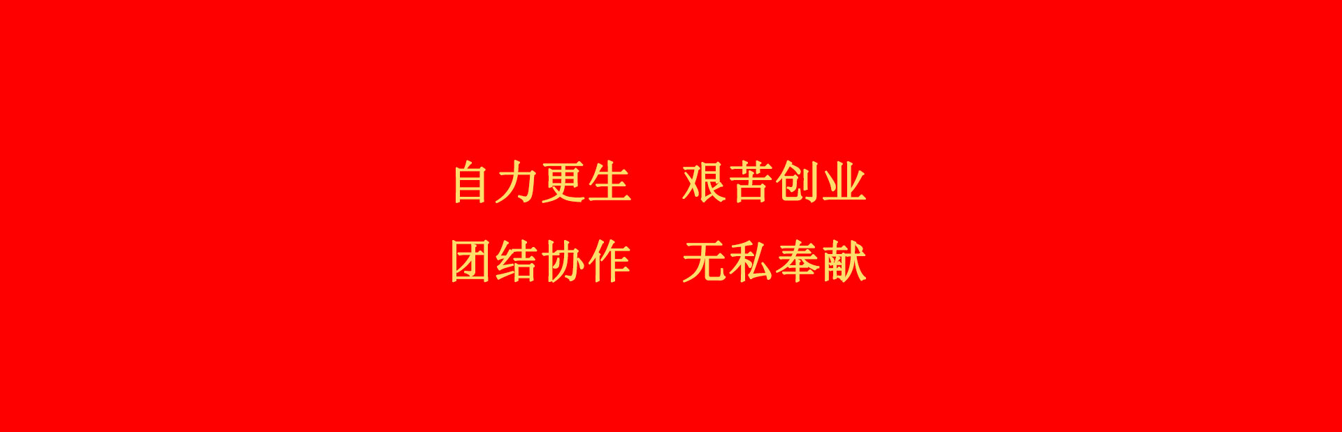  爱体育(中国)banner图