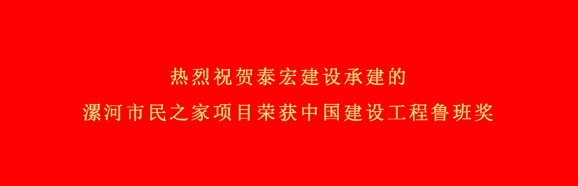  爱体育(中国)banner5